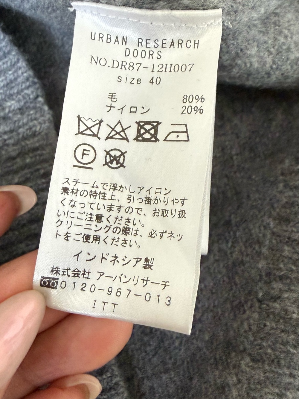 Urban Research Doors Hamilton Lambswool Gray Wool Sweater Sz 40 Quiet Luxury - Picture 8 of 11